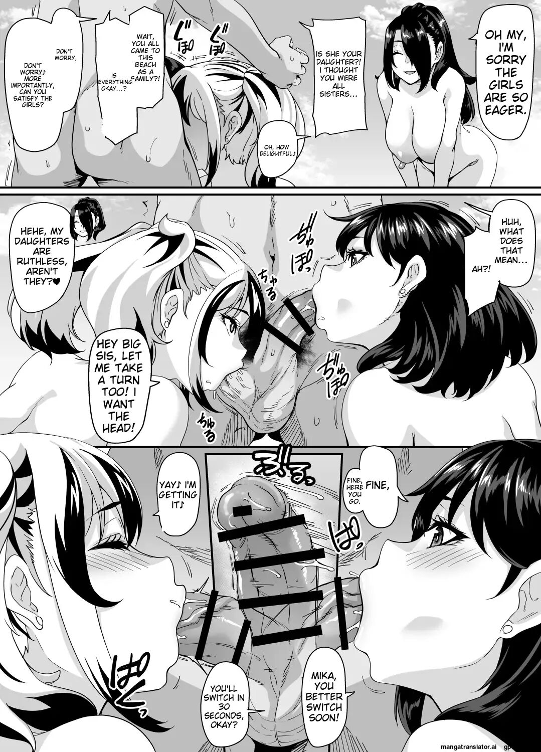 Kazoku Ryokou Wa Yarimoku Beach De Sex Zanmai ~onee-chan Hen~ Chapter 4000 Page 7